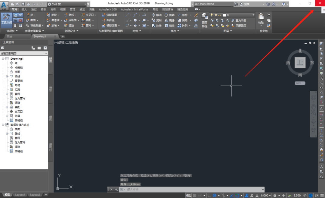 Civil 3D 2018下载安装教程-20