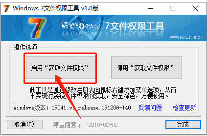 Tecplot 360 EX 2019 R1下载安装教程-26 Tecplot 360 EX 2019 R1下载安装教程-26