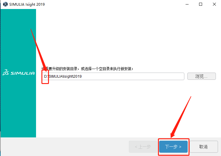Abaqus2019下载安装教程-69 Abaqus2019下载安装教程-69