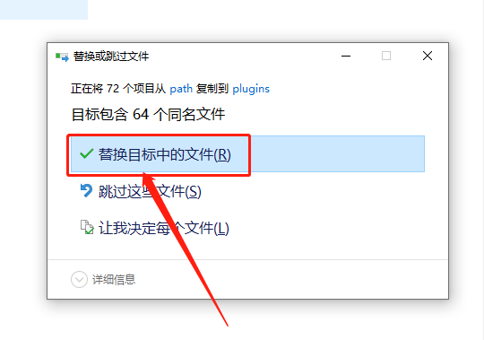 MyEclipse 2019破解版下载安装教程-34