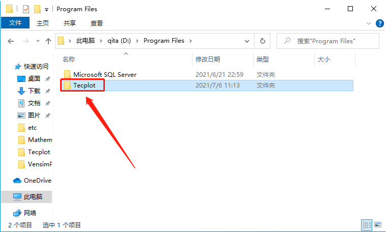 Tecplot 360 EX 2019 R1下载安装教程-33 Tecplot 360 EX 2019 R1下载安装教程-33