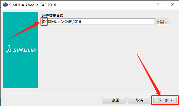 Abaqus2016下载安装教程-72 Abaqus2016下载安装教程-72