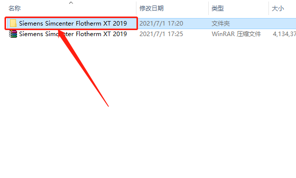 Siemens Simcenter Flotherm XT 2019下载安装教程-3