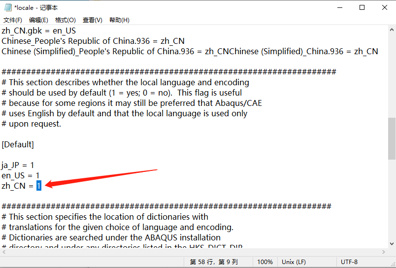 Abaqus2019下载安装教程-90 Abaqus2019下载安装教程-90