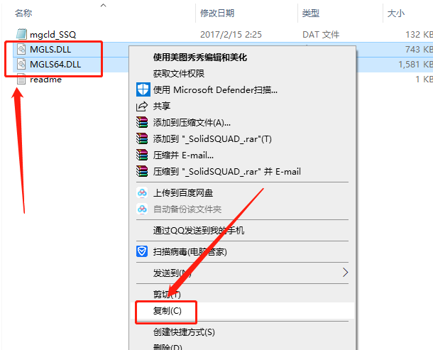 FloTherm 12.0下载安装教程-17