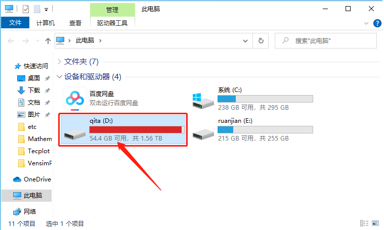 Tecplot 360 EX 2019 R1下载安装教程-31 Tecplot 360 EX 2019 R1下载安装教程-31