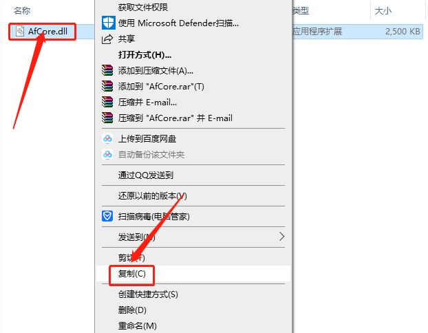 ArcGIS Desktop 10.6下载安装教程-19