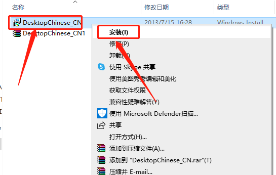 ArcGIS Desktop 10.2下载安装教程-51 ArcGIS Desktop 10.2下载安装教程-51