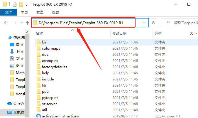 Tecplot 360 EX 2019 R1下载安装教程-35 Tecplot 360 EX 2019 R1下载安装教程-35