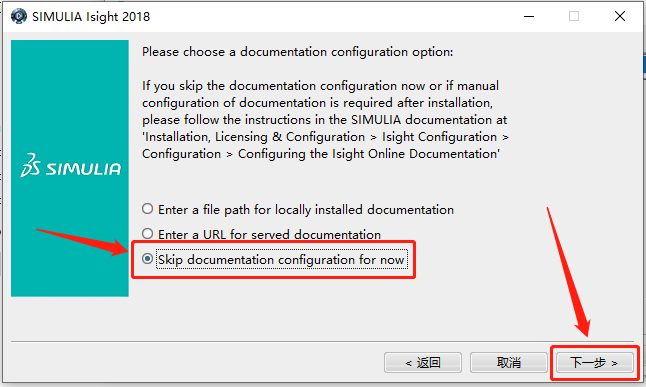 Abaqus2018下载安装教程-66 Abaqus2018下载安装教程-66