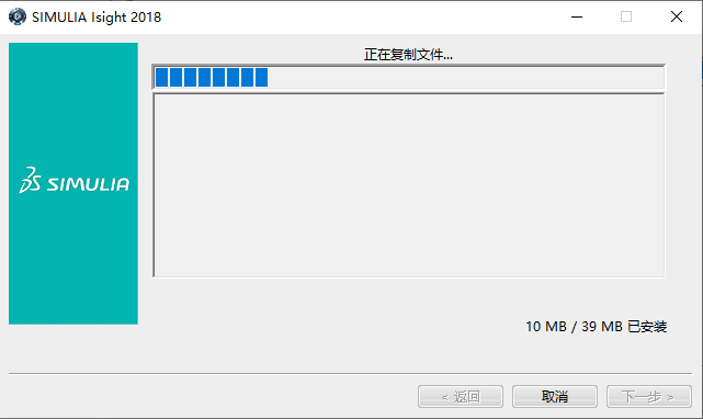 Abaqus2018下载安装教程-68 Abaqus2018下载安装教程-68