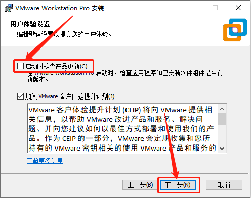 VMware 15下载安装教程-10 VMware 15下载安装教程-10
