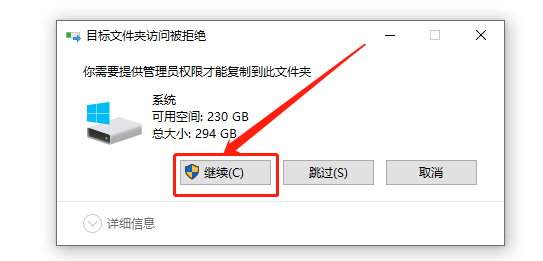 PyCharm 2021.1破解版下载安装教程-17