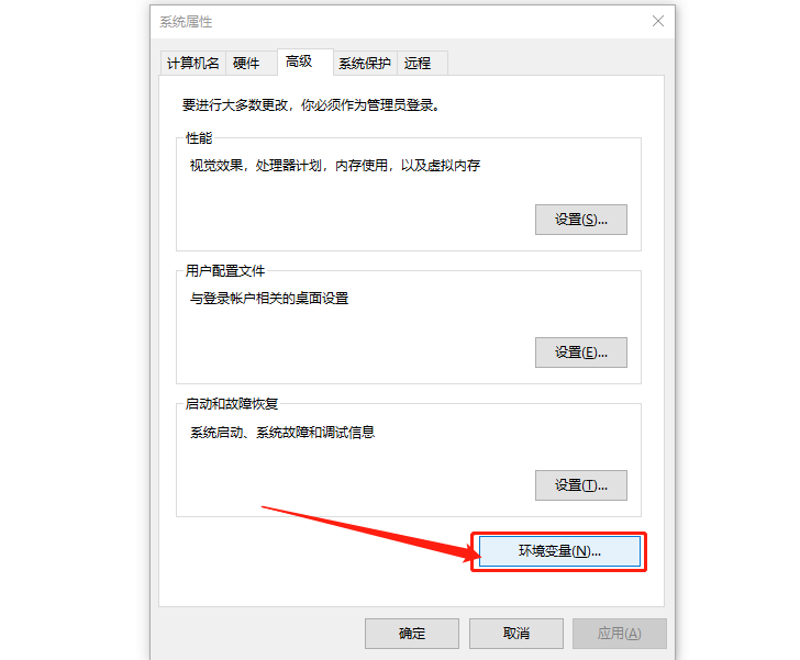 FloTherm 12.0下载安装教程-34