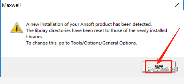 Ansoft Maxwell 16下载安装教程-35 Ansoft Maxwell 16下载安装教程-35