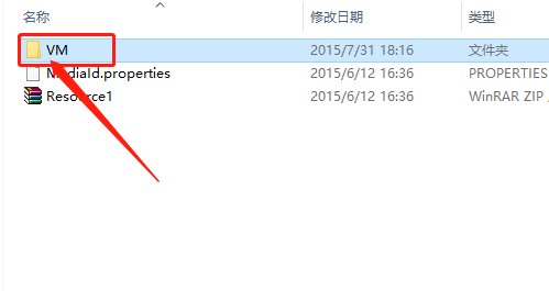 Abaqus6.14.4下载安装教程-49 Abaqus6.14.4下载安装教程-49