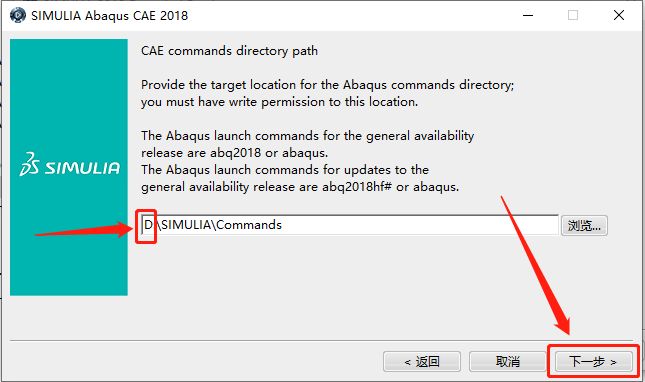 Abaqus2018下载安装教程-41 Abaqus2018下载安装教程-41