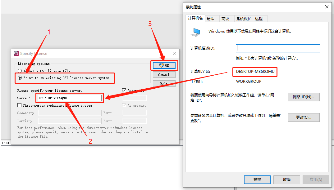 CST Studio Suite 2019破解版下载安装教程-43