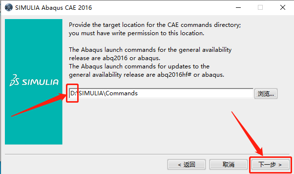 Abaqus2016下载安装教程-80 Abaqus2016下载安装教程-80