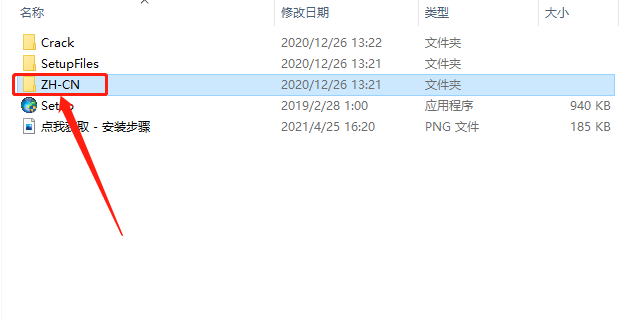 ArcGIS Desktop 10.7下载安装教程-27