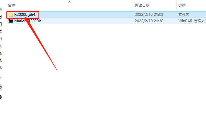 Matlab R2020b破解版下载安装教程-3 Matlab R2020b破解版下载安装教程-3