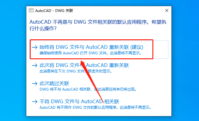 AutoCAD Mechanical(机械版)2019下载安装教程-14 AutoCAD Mechanical(机械版)2019下载安装教程-14