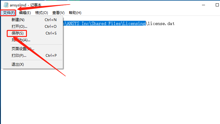 ANSYS 15.0下载安装教程-36 ANSYS 15.0下载安装教程-36