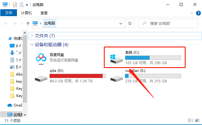 Abaqus2018下载安装教程-5 Abaqus2018下载安装教程-5