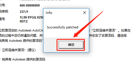 Civil 3D 2018下载安装教程-28