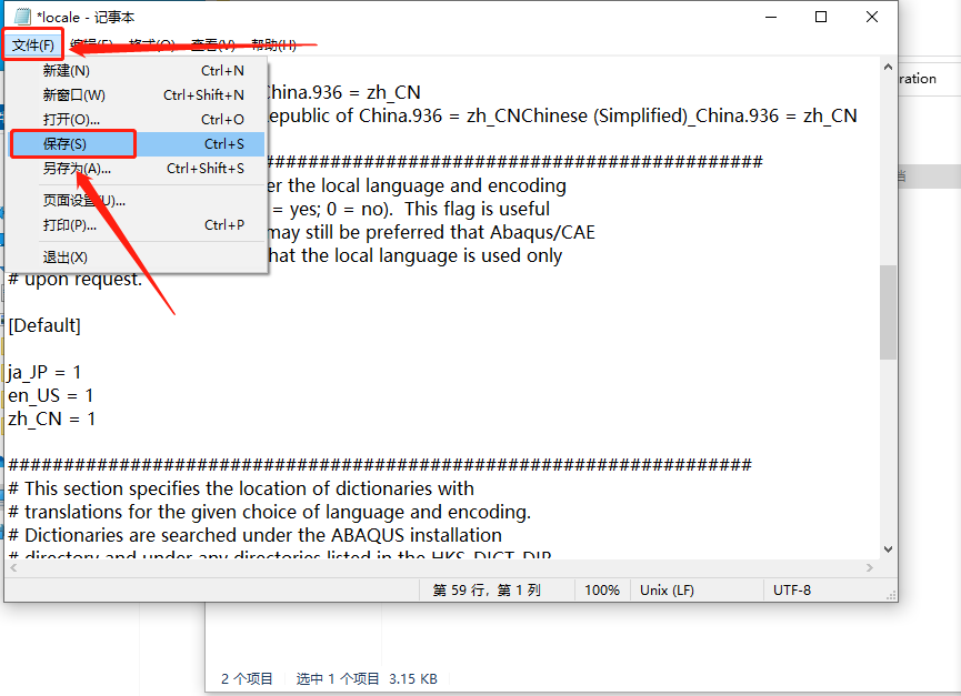 Abaqus2019下载安装教程-91 Abaqus2019下载安装教程-91