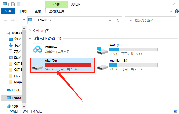 CST Studio Suite 2019破解版下载安装教程-29