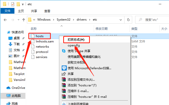 Tecplot 360 EX 2017 R3下载安装教程-19