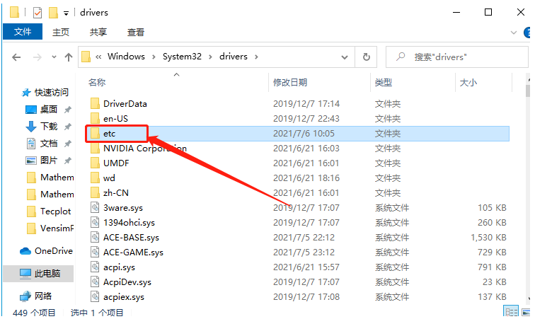 Tecplot 360 EX 2019 R1下载安装教程-18 Tecplot 360 EX 2019 R1下载安装教程-18