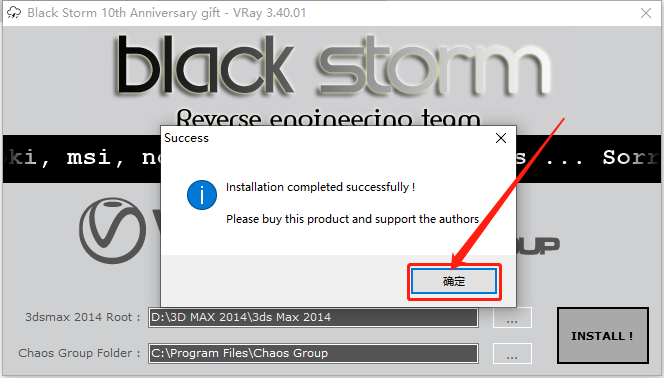 VRay3.4 for 3dsmax2014-2017下载安装教程-15 VRay3.4 for 3dsmax2014-2017下载安装教程-15