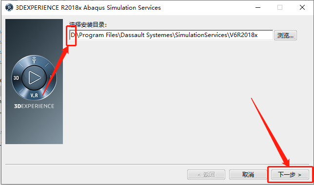 Abaqus2018下载安装教程-27 Abaqus2018下载安装教程-27
