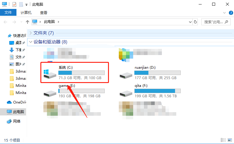 Minitab 16下载安装教程-12