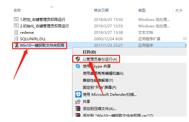 Tecplot 360 EX 2019 R1下载安装教程-25 Tecplot 360 EX 2019 R1下载安装教程-25