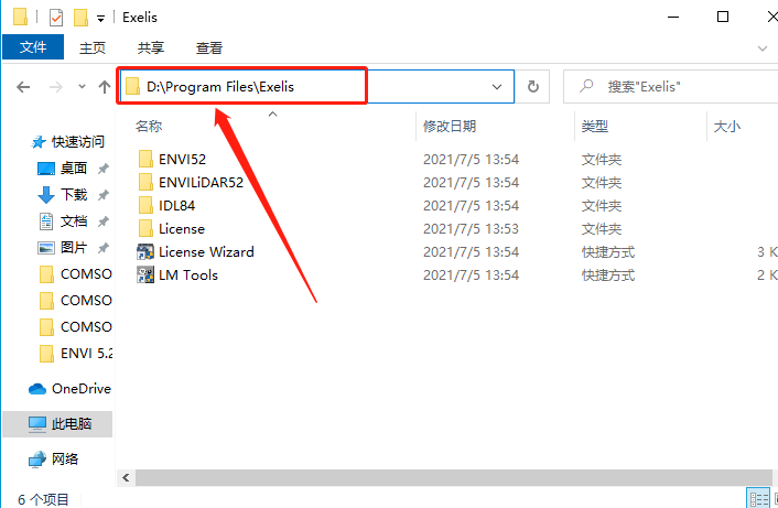 ENVI 5.2下载安装教程-22