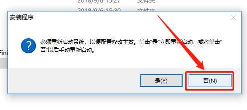 Civil 3D 2017下载安装教程-12