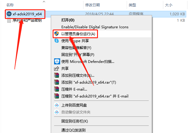 AutoCAD Mechanical(机械版)2019下载安装教程-26 AutoCAD Mechanical(机械版)2019下载安装教程-26