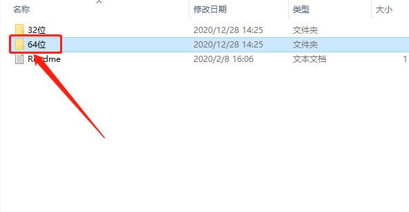 Mathematica 12.0下载安装教程-18