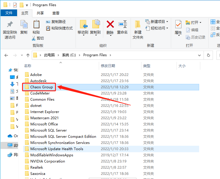 VRay5.1 for 3dmax2016-2022下载安装教程-16 VRay5.1 for 3dmax2016-2022下载安装教程-16