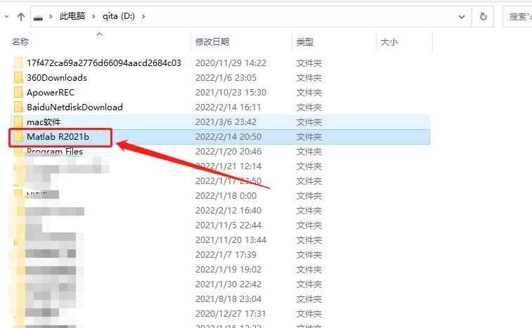 Matlab R2021b破解版下载安装教程-32