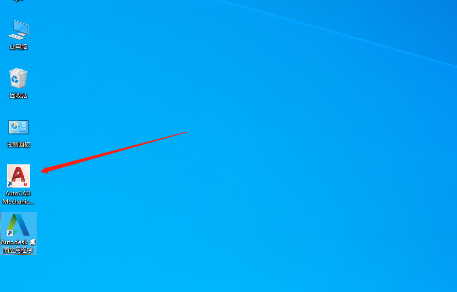 AutoCAD Mechanical(机械版)2021下载安装教程-16 AutoCAD Mechanical(机械版)2021下载安装教程-16