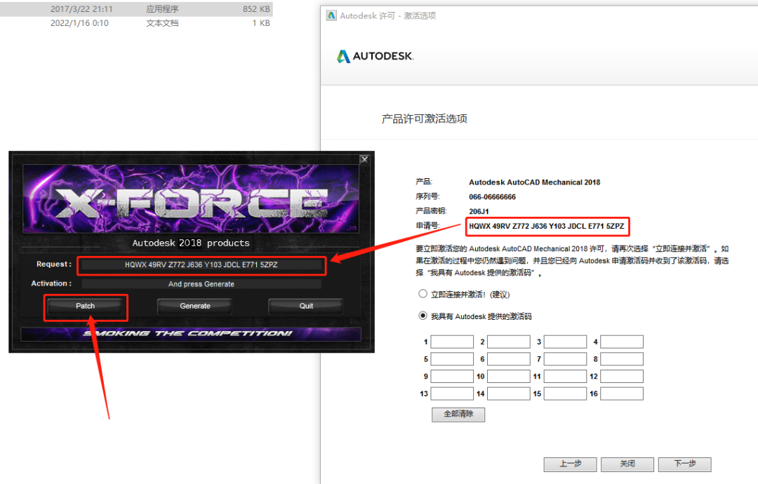 AutoCAD Mechanical(机械版)2018下载安装教程-27 AutoCAD Mechanical(机械版)2018下载安装教程-27