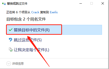 ENVI 5.3下载安装教程-37