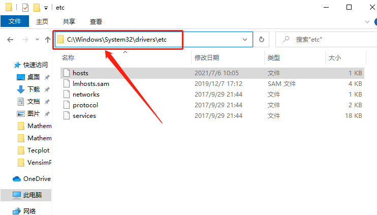 Tecplot 360 EX 2017 R3下载安装教程-18