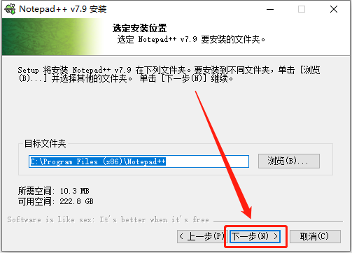 Notepad++ 7.9下载安装教程-7 Notepad++ 7.9下载安装教程-7