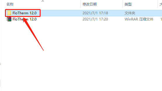 FloTherm 12.0下载安装教程-3