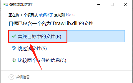 CAXA CAD电子图版 2013下载安装教程-14 CAXA CAD电子图版 2013下载安装教程-14